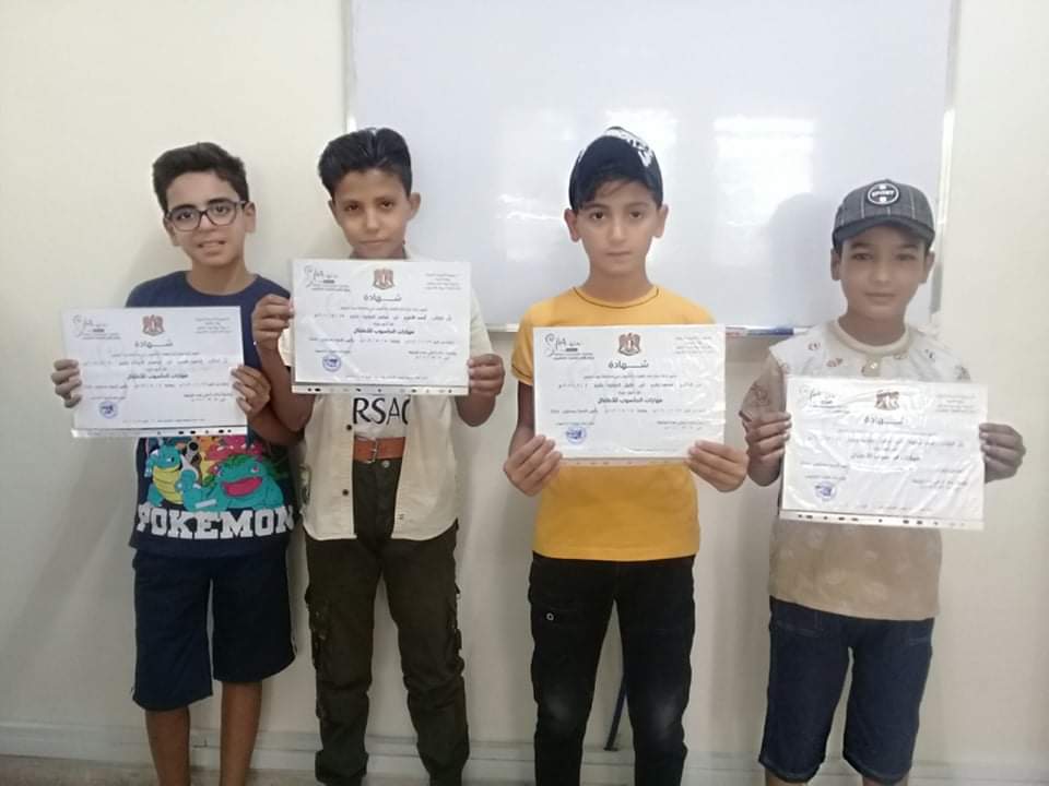 دورة الأطفال