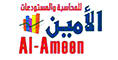 Ameen logo111
