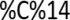 C14 3 e1779276829431