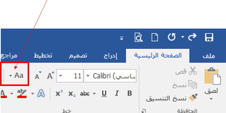 الأحرف اللاتينية