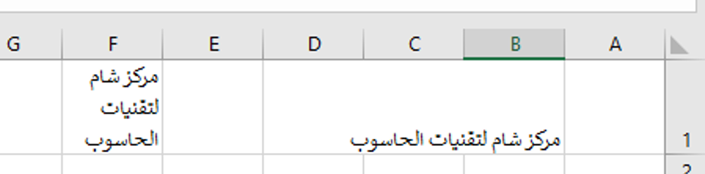 التفاف النص
