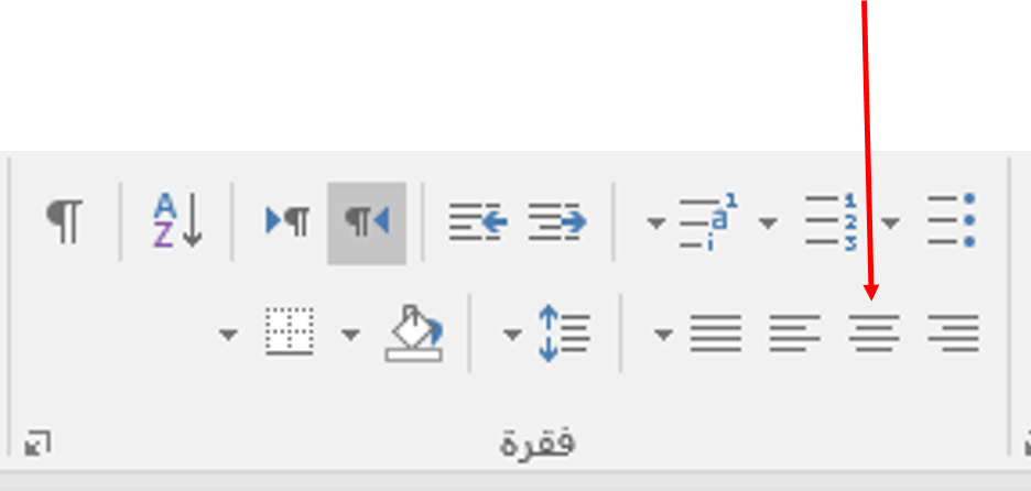 توسيط
