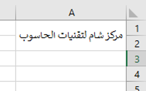 دمج وتوسيط