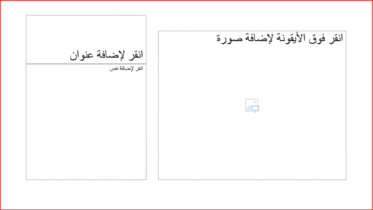 صورة مع تسمية توضيحية