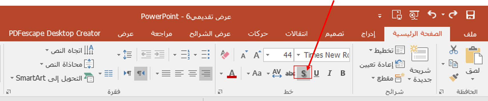 ظل النص
