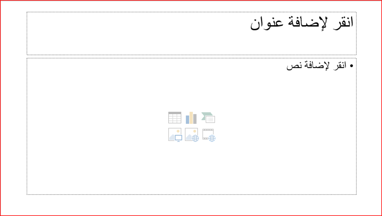 عنوان ومحتوى